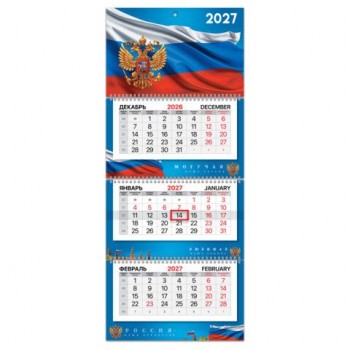 Календарь квартальный 2027 г., 3 блока, 3 гребня, бегунок, мелованная бумага, BRAUBERG PREMIUM, "Россия", 118317
