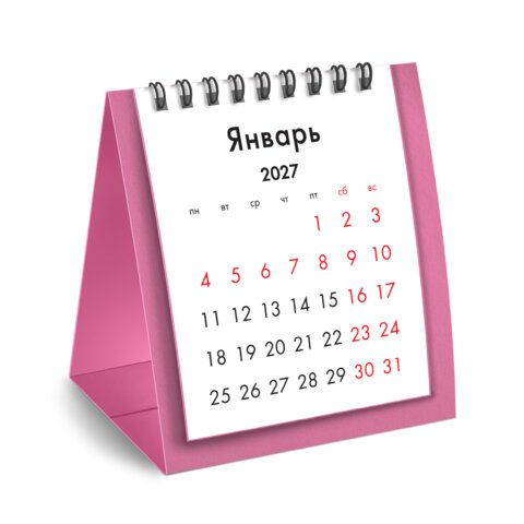 Календарь-домик настольный на гребне, 2027 г., BRAUBERG 14 шт., 110х120 мм, РОЗОВЫЙ, 118326