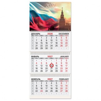 Календарь квартальный 2027 г., 3 блока, 3 гребня, магнитный курсор, мелованная бумага, BRAUBERG, "Флаг РФ", 118328