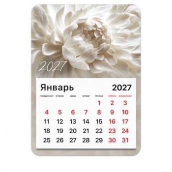 Календарь отрывной на магните на 2027 г., BRAUBERG 18 шт., 130x180 мм, склейка, "Пион", 118336
