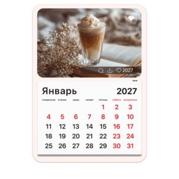 Календарь отрывной на магните на 2027 г., BRAUBERG 18 шт., 130x180 мм, склейка, "Кофе", 118352