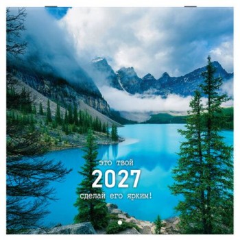 Календарь настенный перекидной 2027г, BRAUBERG, 12 листов, 28,5х28,5 см, "Времена года", 118416