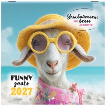 Календарь настенный перекидной 2027 г., BRAUBERG, 12 листов, 21,4х21,4 см, МИНИ, "Funny goats", 118432