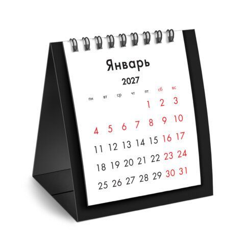Календарь-домик настольный на гребне, 2027 г., BRAUBERG 14 шт., 110х120 мм, ЧЕРНЫЙ, 118453