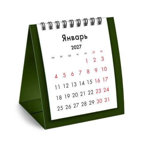 Календарь-домик настольный на гребне, 2027 г., BRAUBERG 14 шт., 110х120 мм, ЗЕЛЕНЫЙ, 118456