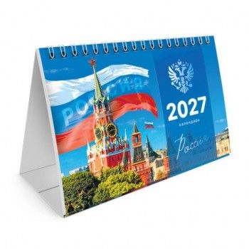 Календарь-домик настольный на гребне, 2027 г., BRAUBERG 18 шт., 160х110 мм, 6 листов, "Символика России", 118459