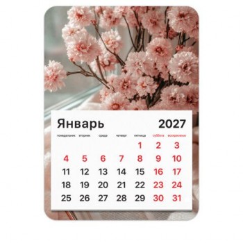 Календарь отрывной на магните на 2027 г., BRAUBERG 18 шт., 130x180 мм, склейка, "Букет", 118479