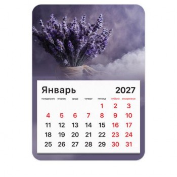 Календарь отрывной на магните на 2027 г., BRAUBERG 18 шт., 130x180 мм, склейка, "Лаванда", 118483