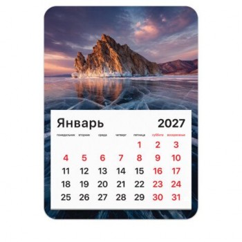 Календарь отрывной на магните на 2027 г., BRAUBERG 18 шт., 130x180 мм, склейка, "Байкал", 118486