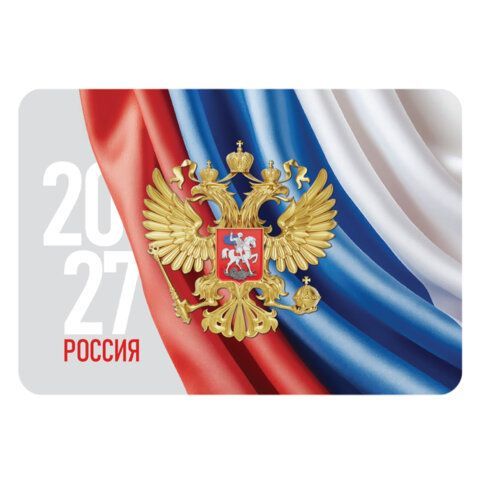 Календарь карманный на 2027 г, BRAUBERG 120 шт., 64х93 мм, АССОРТИ, 20 дизайнов (60 штук), 118489
