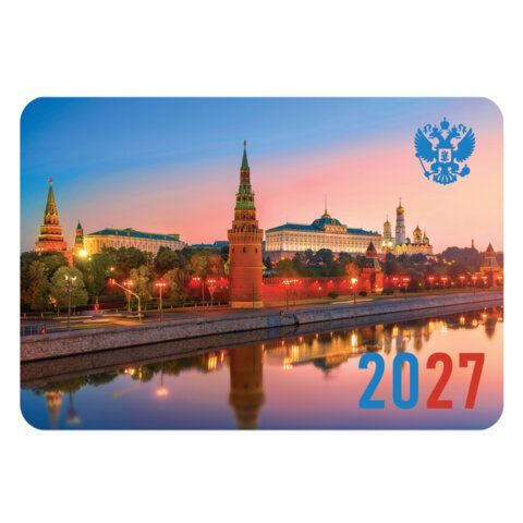 Календарь карманный на 2027 г, BRAUBERG 120 шт., 64х93 мм, АССОРТИ, 20 дизайнов (60 штук), 118489