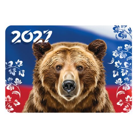 Календарь карманный на 2027 г, BRAUBERG 120 шт., 64х93 мм, АССОРТИ, 20 дизайнов (60 штук), 118489