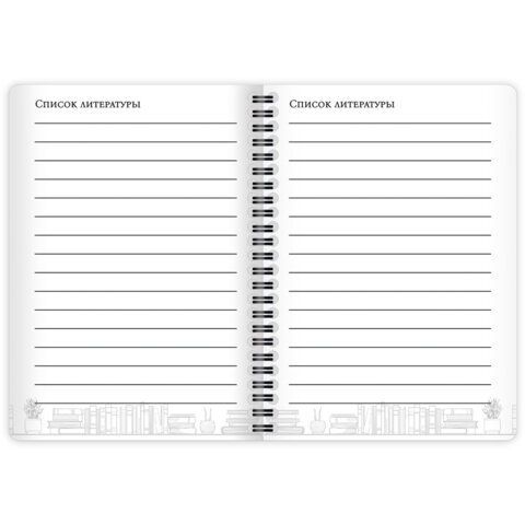 Дневник читательский А5 58 листов, гребень, пластиковая обложка, картон, BRAUBERG, "МИКС", 118528