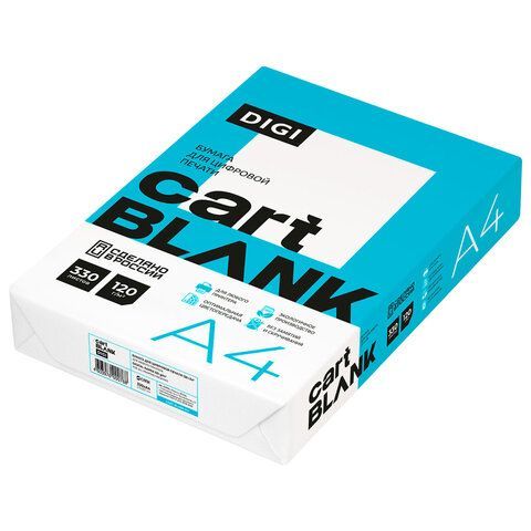 Бумага для цветной лазерной печати А4, ПЛОТНАЯ 120г/м2, 330л.,CARTBLANK DIGI,белизна