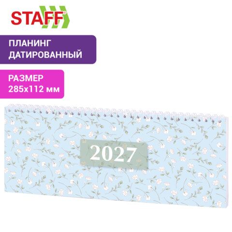 Планинг датированный 2027 285х112мм, STAFF, гребень, картонная обложка, 64 листа, "Паттерн", 118704