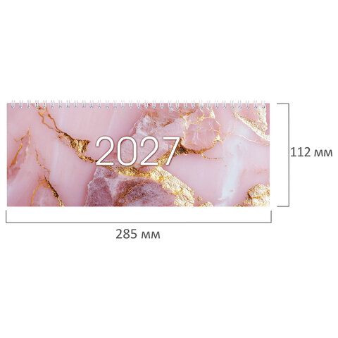 Планинг датированный 2027 285х112мм, STAFF, гребень, картонная обложка, 64 листа, "Мрамор", 118705