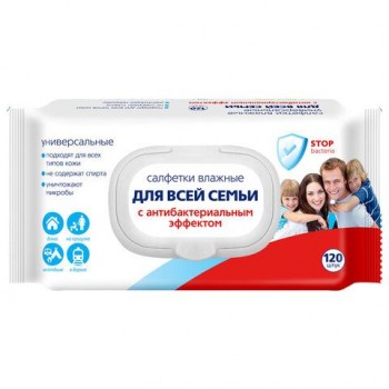 Салфетки влажные 120 шт, АВАНГАРД 20 шт., для всей семьи, антибактериальные, крышка клапан,, 72082