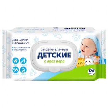 Салфетки влажные детские 120 шт, АВАНГАРД 20 шт., с экстрактом алоэ вера, крышка клапан, ш/к, 72085