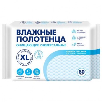 Полотенца влажные XL 60 шт, 18х25см, АВАНГАРД, с аллантоином и коллоидным серебром, ш, 72569