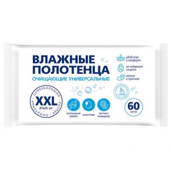 Полотенца влажные XXL 60 шт, 25х27см, АВАНГАРД, с аллантоином и коллоидным серебром,, 80979
