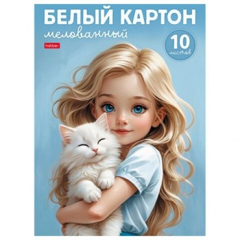 Картон белый А4 МЕЛОВАННЫЙ, 10 листов, в папке, HATBER 22 шт., 200х280мм, Ласковые объятия,, 10Кб4_36019