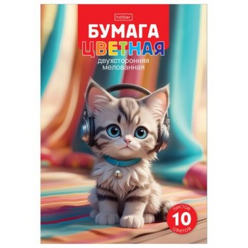 Цветная бумага А4 2-сторонняя мелованная, 10л. 10цв. в папке, HATBER 15 шт., 194х280мм, Musi, 10Бц4м_36739