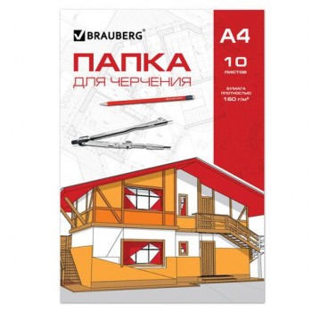 Папка для черчения А4, 210х297 мм, 10 л., 160 г/м2, без рамки, BRAUBERG 4 шт., 121510