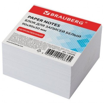 Блок для записей BRAUBERG 3 шт., непроклеенный, куб 9х9х5 см, белый, белизна 95-98%, 122338