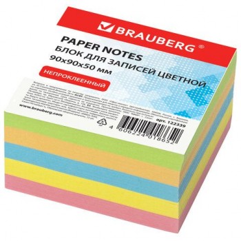 Блок для записей BRAUBERG 2 шт. непроклеенный, куб 9х9х5 см, цветной, 122339