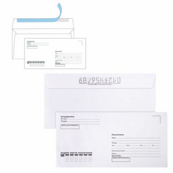 Конверты Е65 (110х220 мм), отрывная лента, "Куда-Кому", 80 г/м2, КОМПЛЕКТ 25 шт., внутренняя запечатка, BRAUBERG 5 шт., 122450