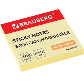 Блок самоклеящийся (стикеры) BRAUBERG 12 шт., ПАСТЕЛЬНЫЙ, 76х76 мм, 100 листов, желтый, 122690