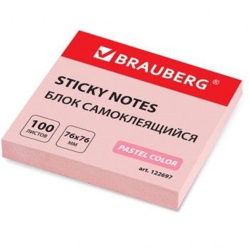 Блок самоклеящийся (стикеры) BRAUBERG 12 шт., ПАСТЕЛЬНЫЙ, 76х76 мм, 100 листов, розовый, 122697