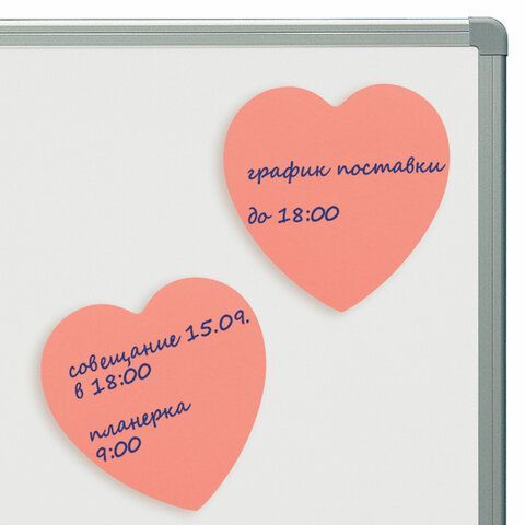 Блок самоклеящийся (стикеры), фигурный BRAUBERG 4 шт., НЕОНОВЫЙ &quot;Сердце&quot;, 50 листов, розовый, европодвес, 122710