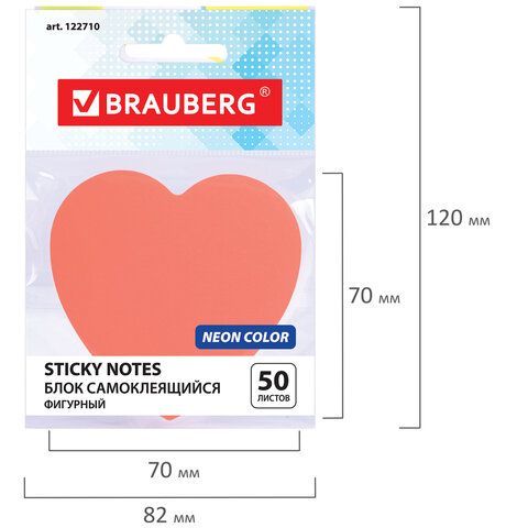 Блок самоклеящийся (стикеры), фигурный BRAUBERG 4 шт., НЕОНОВЫЙ &quot;Сердце&quot;, 50 листов, розовый, европодвес, 122710