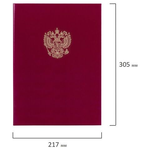 Папка адресная бумвинил бордовый, &quot;Герб России&quot;, формат А4, STAFF, 122741
