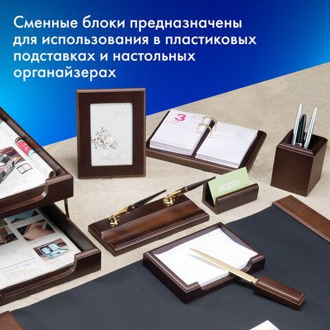 Блок для записей BESTAR 3 шт. непроклеенный, блок 15х10 см, 200 листов, белый, белизна 90-92%, 123004