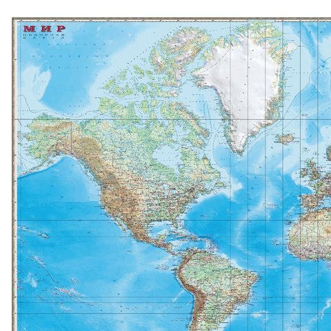 Карта настенная &quot;Мир. Обзорная карта. Физическая с границами&quot;, М-1:15 млн., разм. 192х140 см, ламинированная, 293