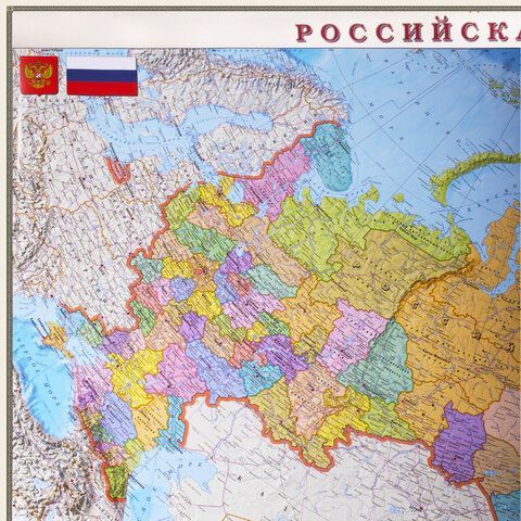 Карта настенная &quot;Россия. Политико-административная карта&quot;, М-1:5,5 млн., размер 156х100 см, ламинированная, 316
