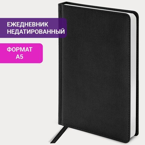 Ежедневник недатированный А5 138х213 мм BRAUBERG &quot;Favorite&quot; под кожу, 160 л., черный, 123397