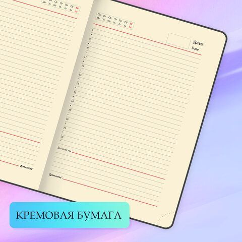Ежедневник недатированный А5 138х213 мм BRAUBERG &quot;Imperial&quot; под кожу, 160 л., бордовый, 123415