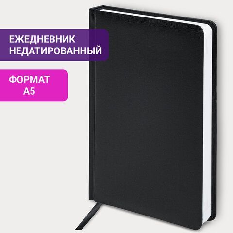 Ежедневник недатированный А5 (138х213 мм) BRAUBERG &quot;Select&quot;, балакрон, 160 л., черный, 123429