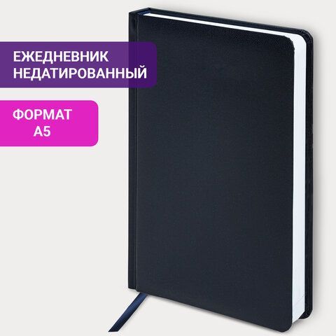 Ежедневник недатированный А5 (138х213 мм) BRAUBERG &quot;Select&quot;, балакрон, 160 л., темно-синий, 123430