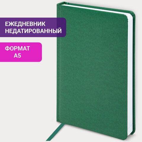 Ежедневник недатированный А5 (138х213 мм) BRAUBERG &quot;Select&quot;, балакрон, 160 л., зеленый, 123431
