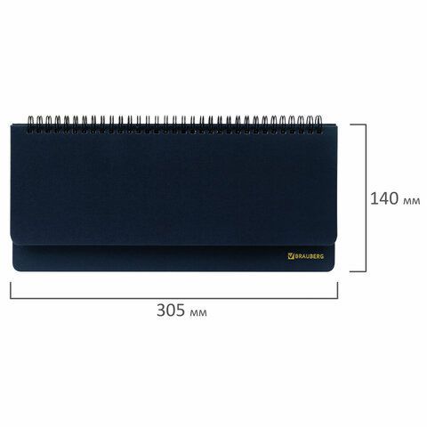Планинг настольный недатированный (305х140 мм) BRAUBERG &quot;Select&quot;, балакрон, 60 л., темно-синий, 123798