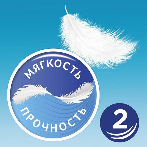 Бумага туалетная 2-х слойная, 12 рулонов (12х23 м), белая, ZEWA Plus, 144090
