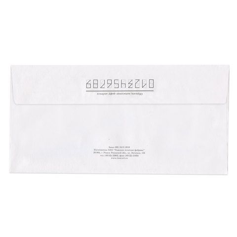 Конверты Е65 (110х220 мм), отрывная лента, &quot;Куда-Кому&quot;, 80 г/м2, КОМПЛЕКТ 1000 шт.