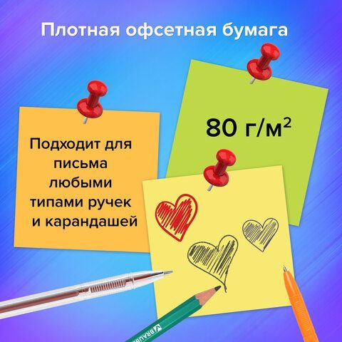 Блок для записей ОФИСМАГ непроклеенный, куб 9х9х9 см, цветной, 124444