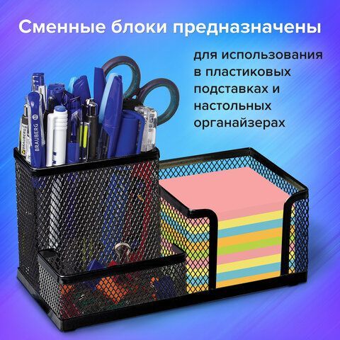 Блок для записей ОФИСМАГ непроклеенный, куб 9х9х9 см, цветной, 124444
