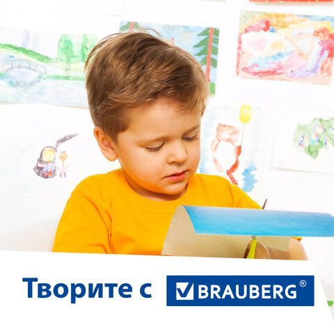 Цветная бумага А4 ЗЕРКАЛЬНАЯ, 8 листов 8 цветов, BRAUBERG, 124717