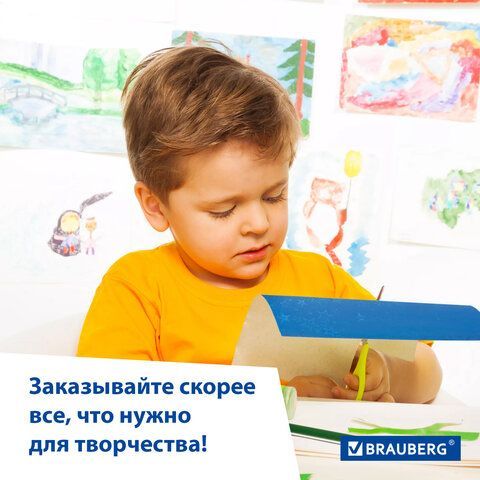 Цветная бумага А4 ГОЛОГРАФИЧЕСКАЯ, 8 листов 8 цветов, BRAUBERG, &quot;ЗВЕЗДЫ&quot;, 124719